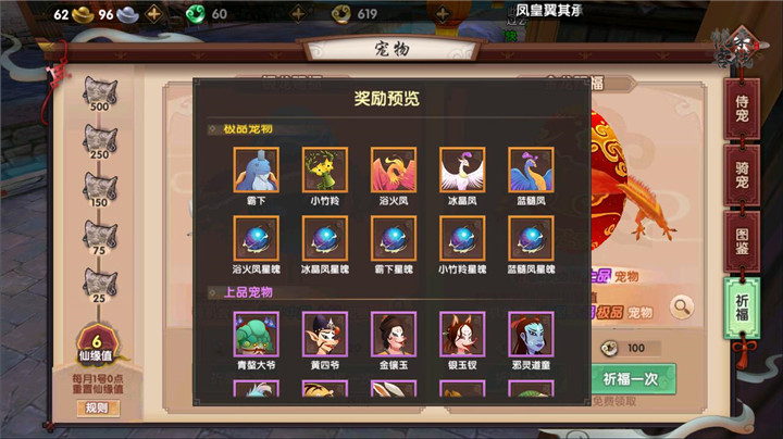 有哪些适合春天看的电影？