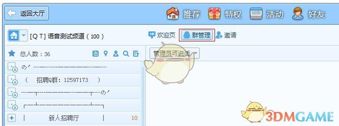 美媒：美对华脱钩代价将比预期更糟