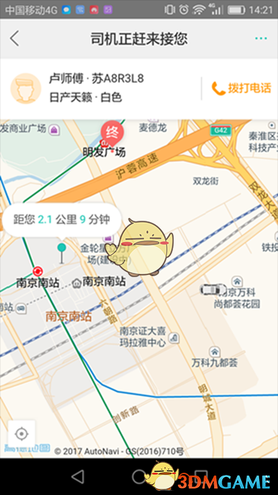 赵丽颖回复李浩菲