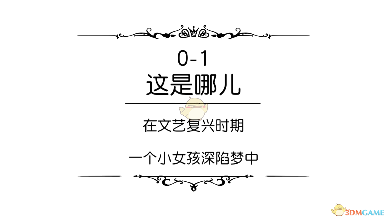 江辰好像知道他很帅