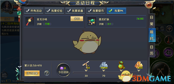 关晓彤造型师向收藏家借礼服
