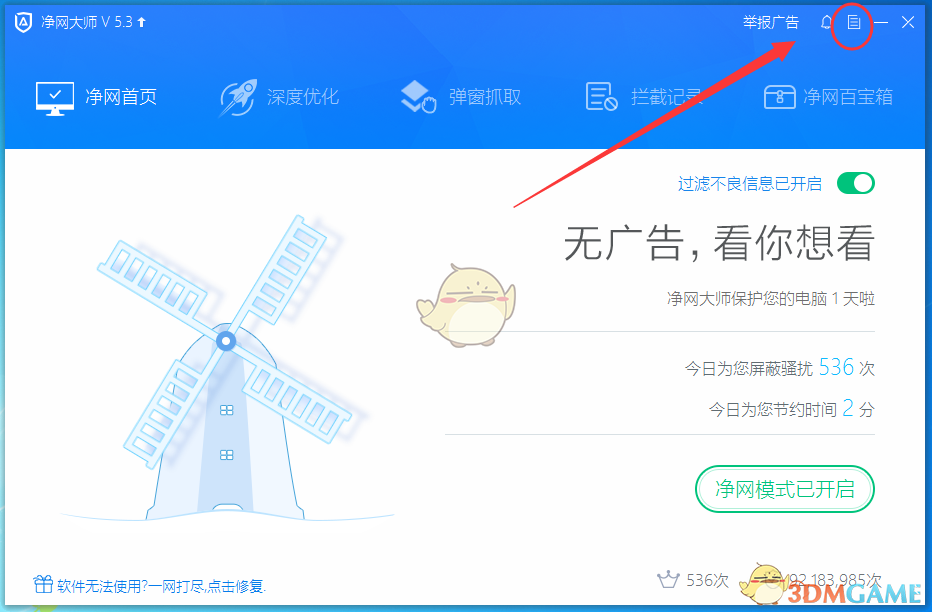 辽篮神射手丛明晨宣布退役