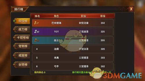 王心凌下飞机就开始看手机了