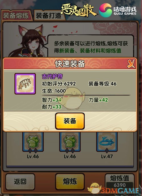 胡金秋10中7拿到15分