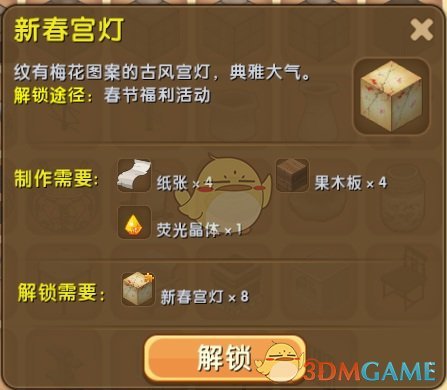 蔡磊近况曝光 笑容依旧温暖