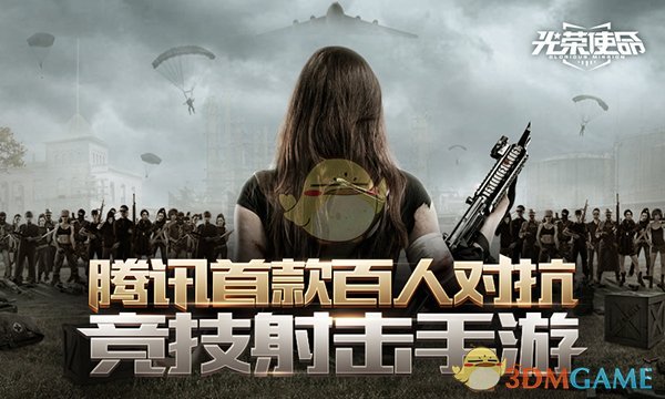受暴雨影响 哥伦比亚一省3万人受灾
