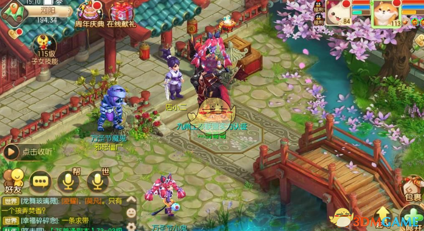 阳光明媚护士和癌症晚期爷爷