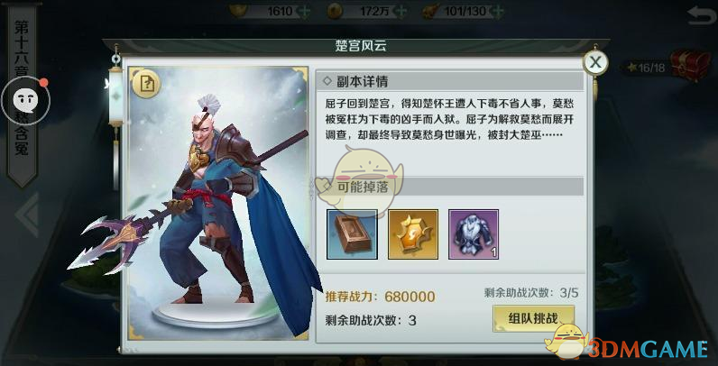 刘国梁辞职后，马琳职位变动曝光，王励勤做出第一个决策