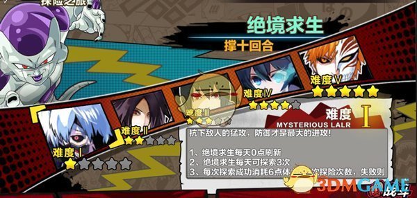 哈马斯称已准备好立即开始停火谈判）