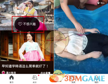 24岁我还不能和男朋友出去旅游