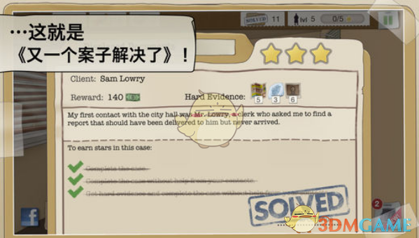 财经早报：重磅！央行最新会议，事关宏观审慎，网传幼儿园将免费？专家回应