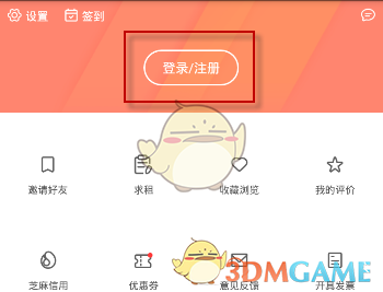 母亲节快乐