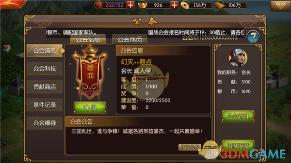 两部门规范智能网联汽车营销宣传，对汽车行业会有什么影响吗？