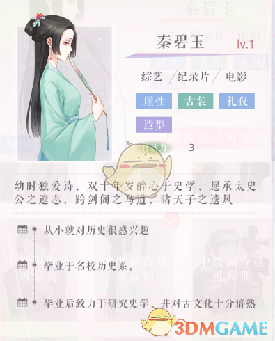 汪苏泷音乐节首唱《像晴天像雨天》