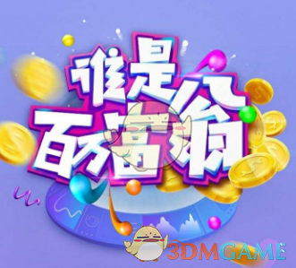 五一城市漫游就这么穿
