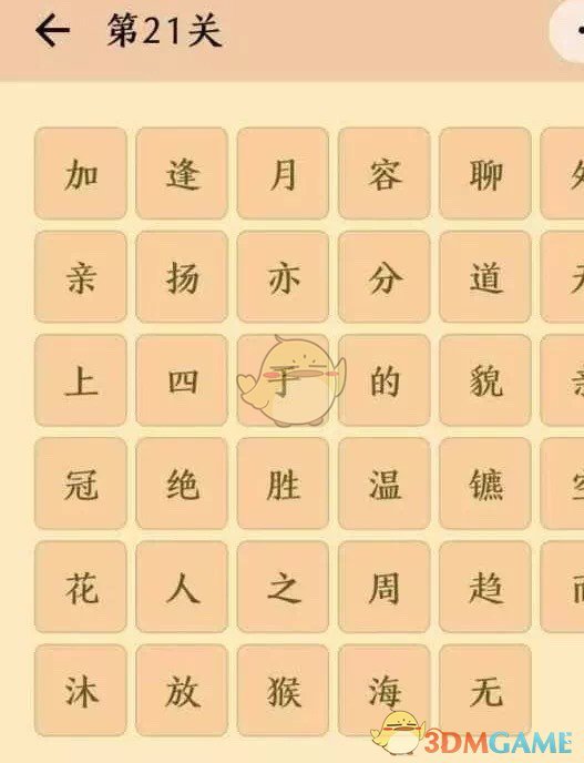 今日操作 1天赚9天利息 这些小技巧要收好