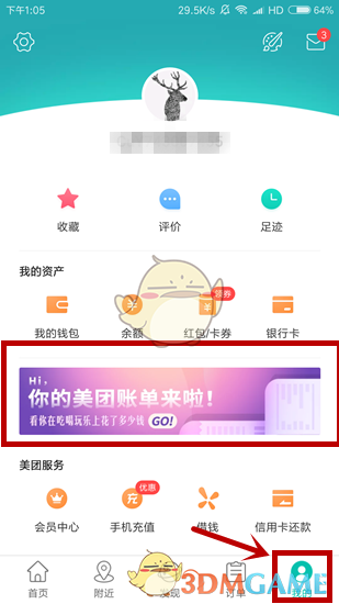 TheShy确定明年复出