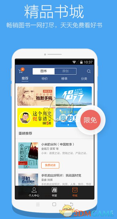 王者运动会全是我的互联网熟人