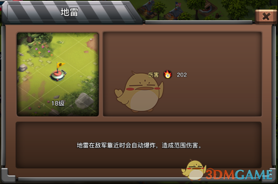 中共中央政治局召开会议