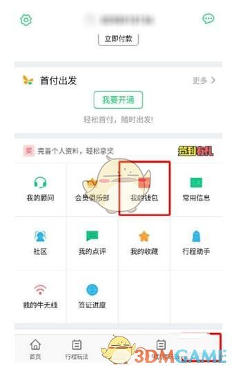 如果给不读书的朋友推荐一本书，你会选哪本「入门款」？