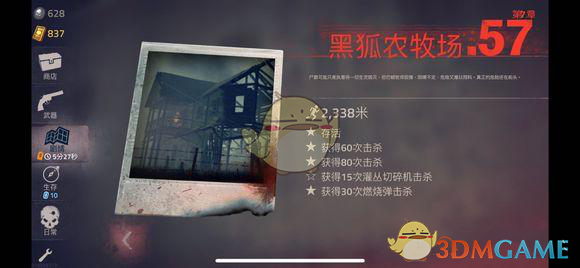 泛科技主线崛起  创业板指涨超2%