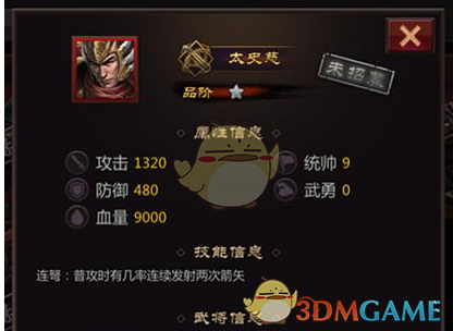 共享充电宝为什么成了刺客