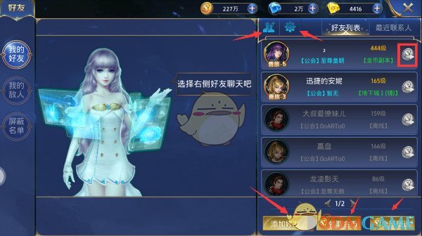 张婧仪探校之旅结束