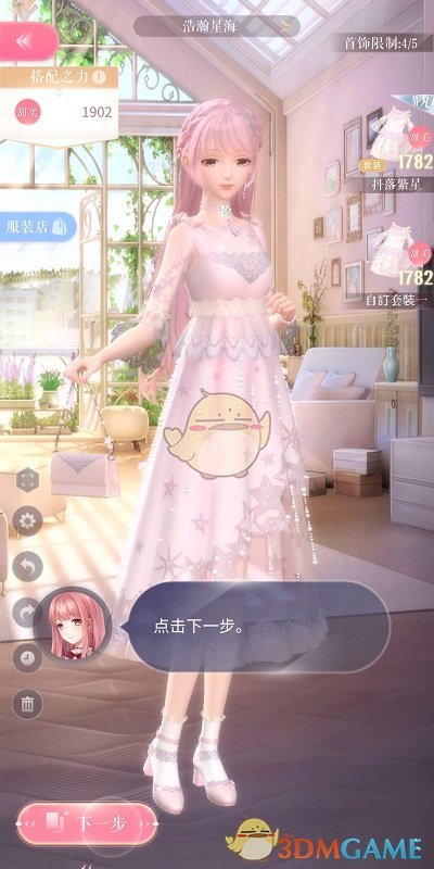泰国国王亲开飞机出访 舱内画面曝光