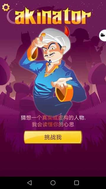 大英迈入新时代