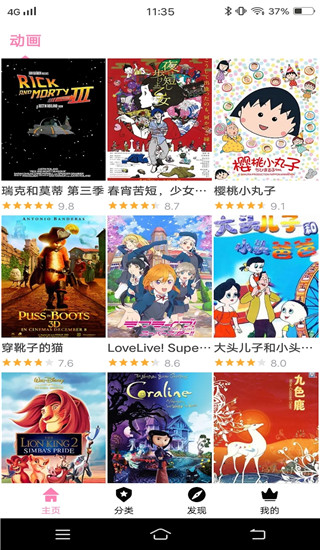 王旭任甘肃省人民政府副省长）
