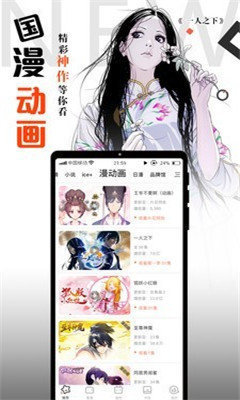 雷神”神速：仅两小时，全年目标完成了