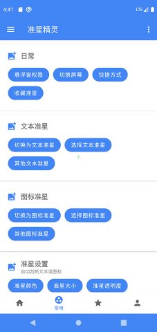 媒体人：山西男篮还需补强本土阵容