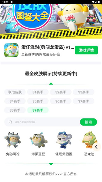 刘诗诗宣传《淮水竹亭》，2套新造型亮相，温婉动人有气质！