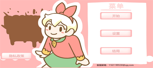梳理伊朗总统坠机事件全过程