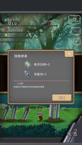 王星越演技爆发力