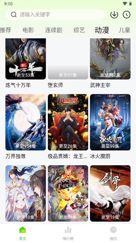 《新还珠格格》重映收视第一，为什么它还会这么受欢迎？你对这部剧有哪些记忆？