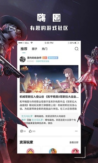 特朗普称美国经济处于过渡期，淡化短期衰退的影响