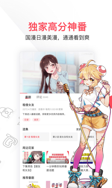 在亲密关系的情绪勒索中，这种「以爱为名」的控制何时能停止？