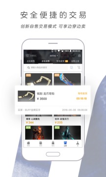 2025南师大版宋思明望向夜空
