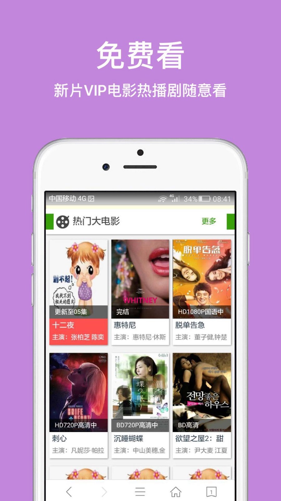 眼泪女王 秀彬出生了