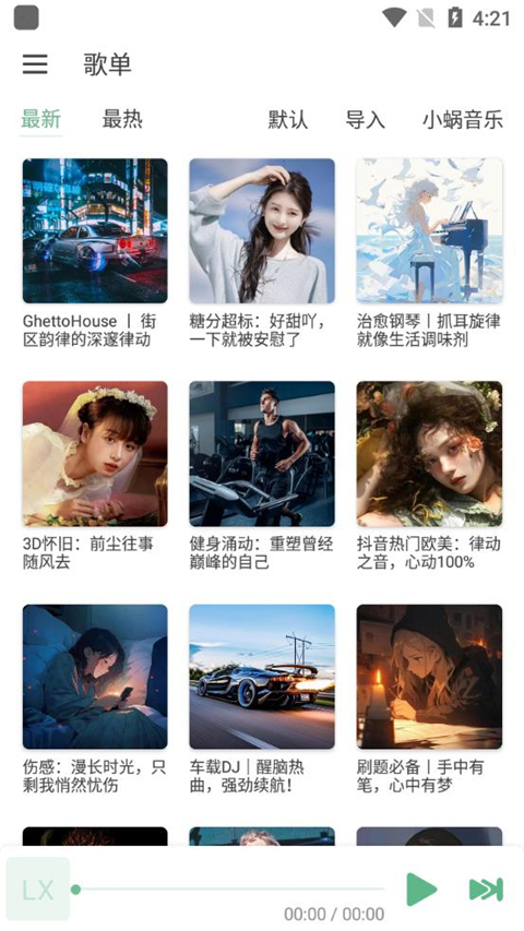 超顺口的快递取件名˗ˏˋ🧡ˎˊ˗