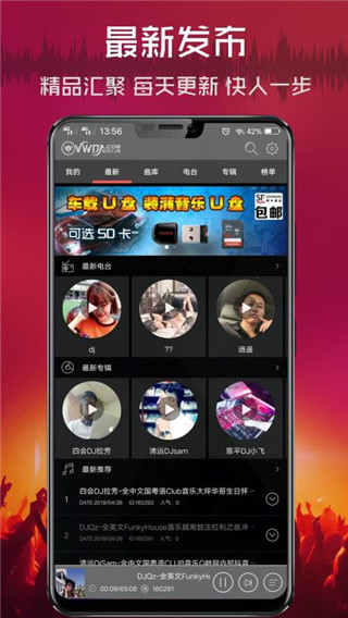 网红柴怼怼被禁止发布作品
