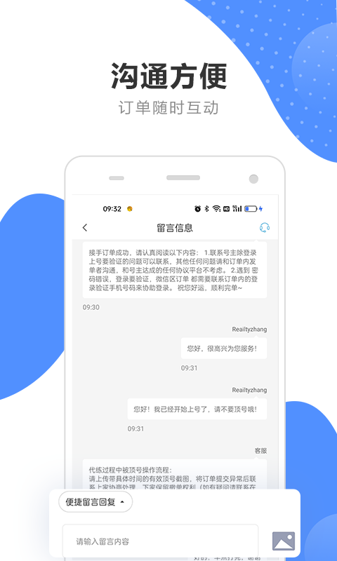 黄奕马苏，给年轻人留点颜面吧！