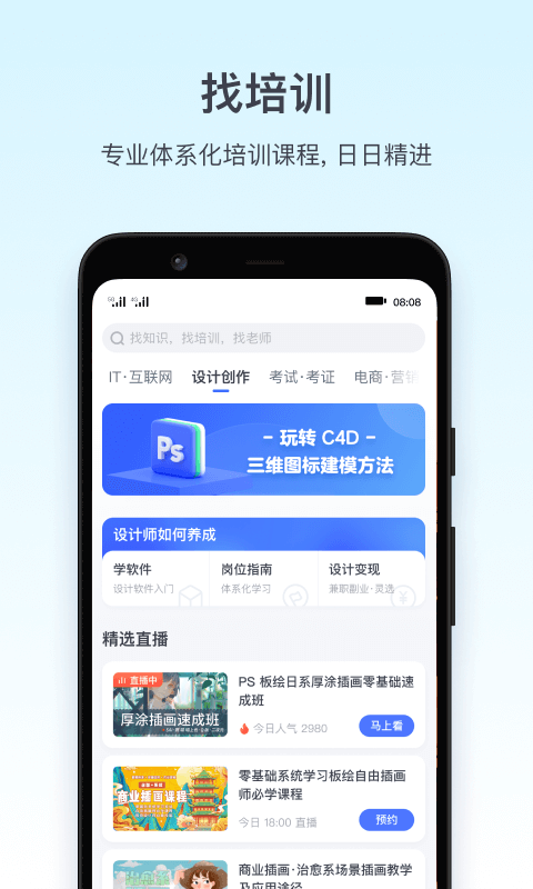 持续支持两新政策实施