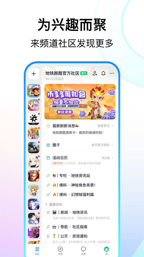 你心目中的年味是什么？